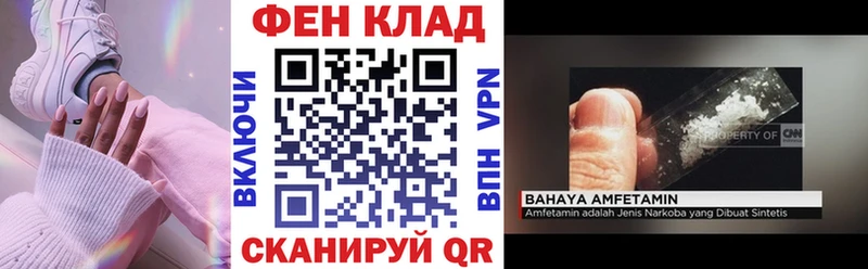 shop состав  Нововоронеж  Amphetamine VHQ  продажа наркотиков 
