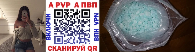 Alpha PVP крисы CK  mega рабочий сайт  даркнет официальный сайт  Нововоронеж 