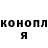 Канабис SATIVA & INDICA KPucTaJL
