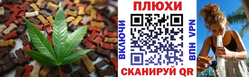 Canna-Cookies конопля  где купить наркоту  Нововоронеж 