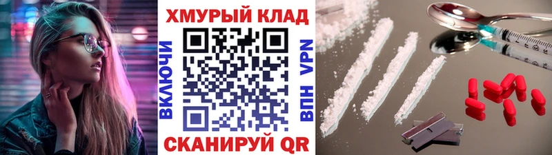 Героин белый  купить наркоту  Нововоронеж 