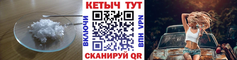 Кетамин ketamine  Нововоронеж 