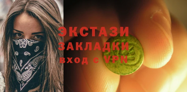бутик Алексеевка