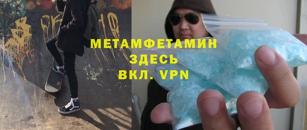 MDMA Premium VHQ Алзамай