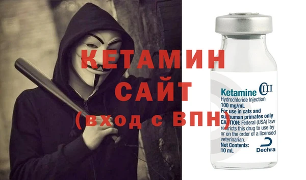 мескалин Алексин