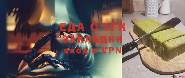 MDMA Premium VHQ Алзамай