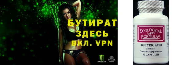 бутик Алексеевка