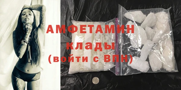 MDMA Premium VHQ Алзамай