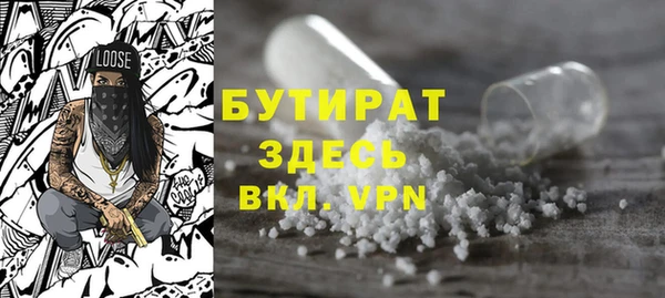 бутик Алексеевка