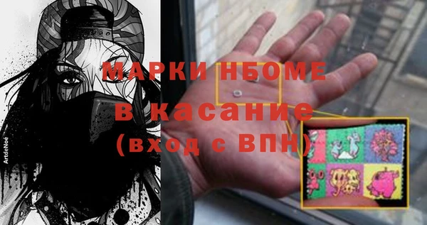 мескалин Алексин