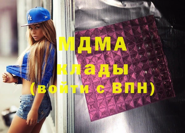 мескалин Алексин