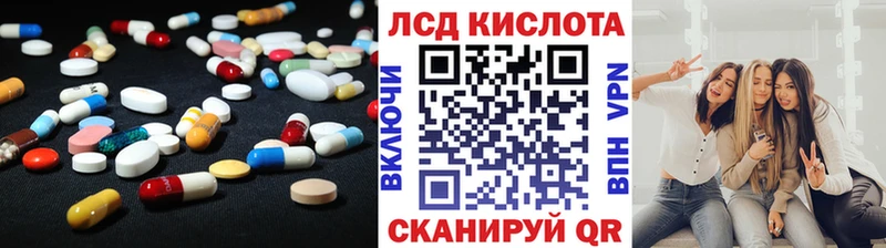 это клад  Нововоронеж  LSD-25 экстази кислота 