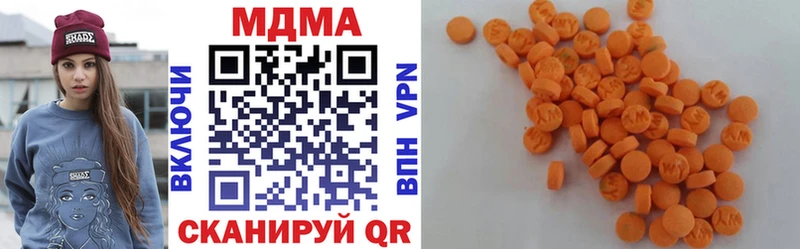 МДМА crystal  дарнет шоп  Нововоронеж 