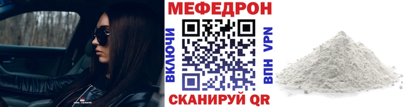 купить наркотики сайты  это состав  Меф 4 MMC  Нововоронеж 