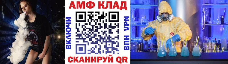 даркнет сайт  Нововоронеж  Первитин мет 