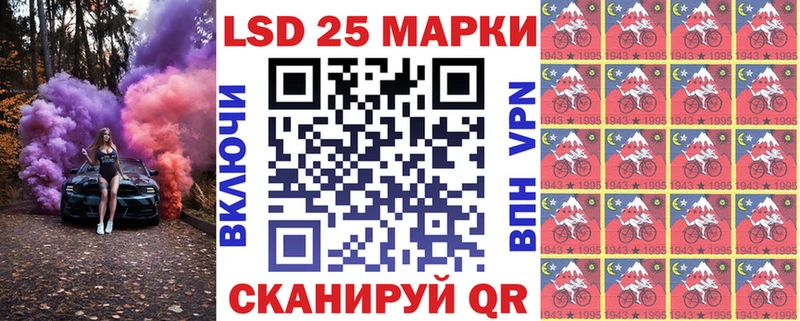 Марки NBOMe 1,5мг  Нововоронеж 