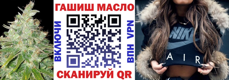 Дистиллят ТГК Wax  купить наркотики цена  гидра онион  Нововоронеж 